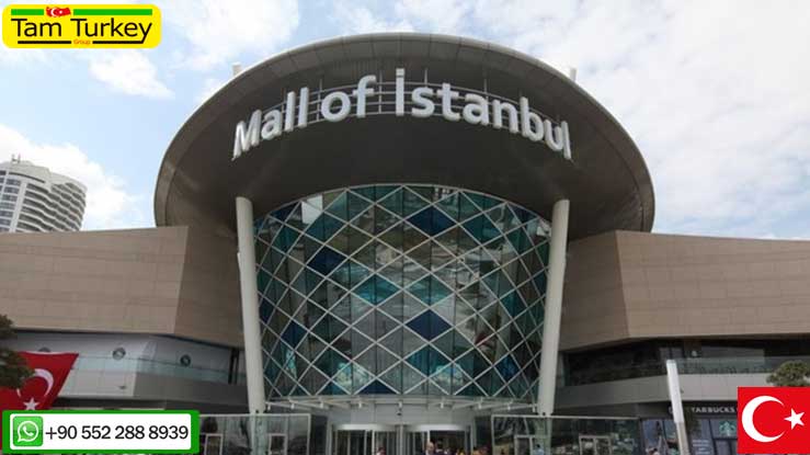 مركز خريد مال اف استانبول | Mall of Istanbul