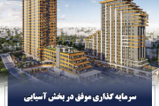 مشروع Loca کارتال | Referans kartal Loca Project