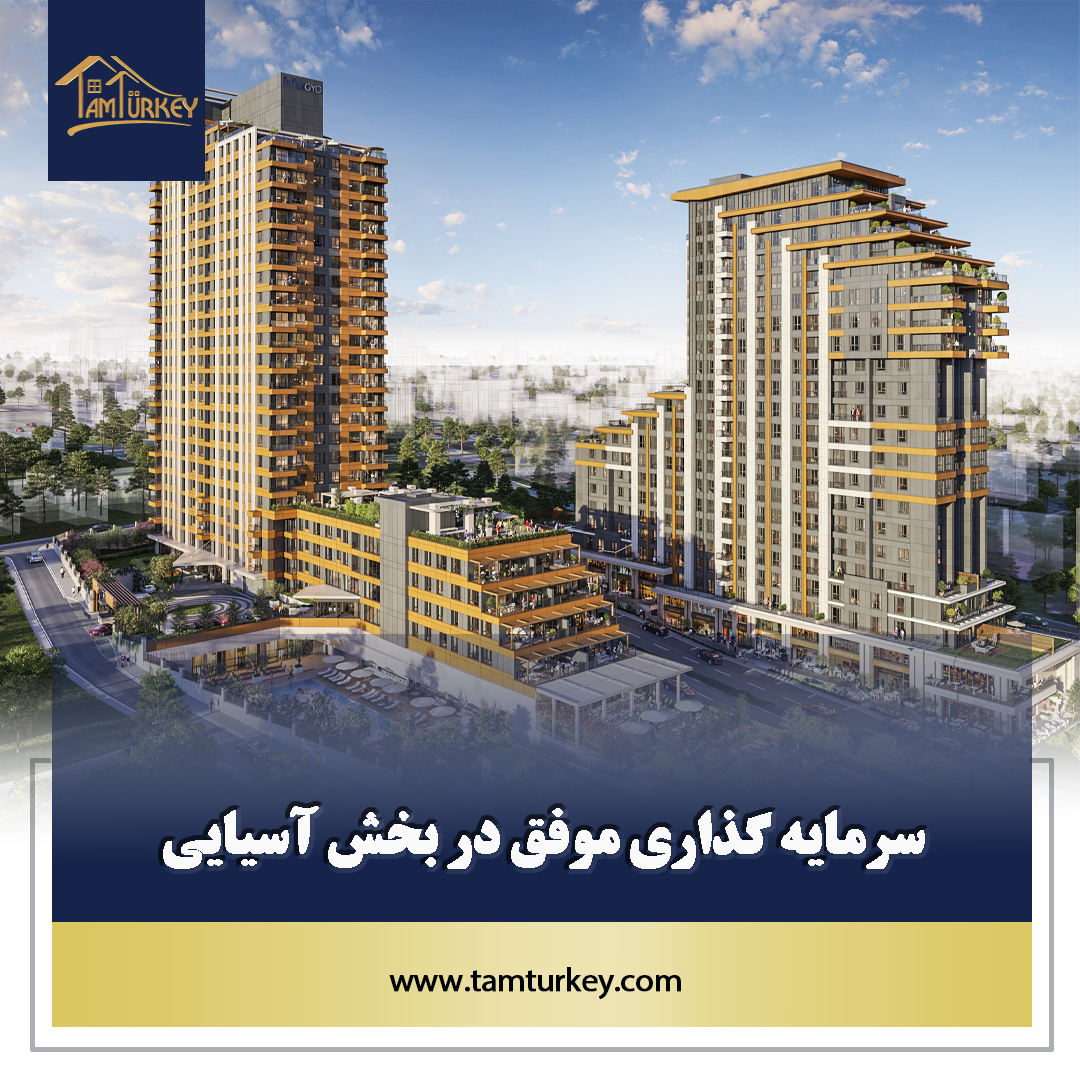 مشروع Loca کارتال | Referans kartal Loca Project